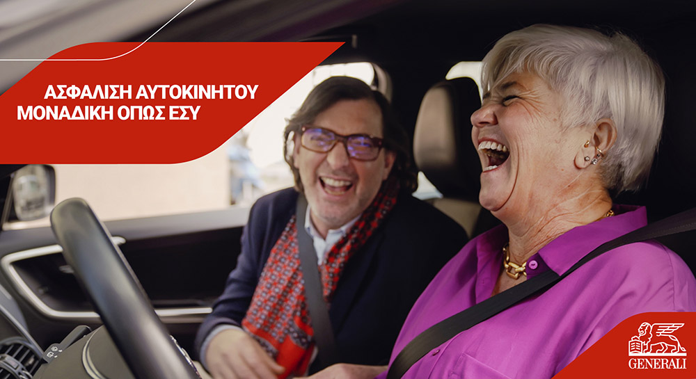 Ένα πλήρες πρόγραμμα ασφάλισης υγείας στα μέτρα σου-1