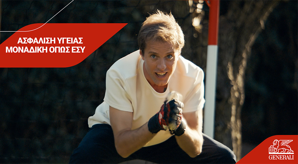 Ένα πλήρες πρόγραμμα ασφάλισης υγείας στα μέτρα σου-2