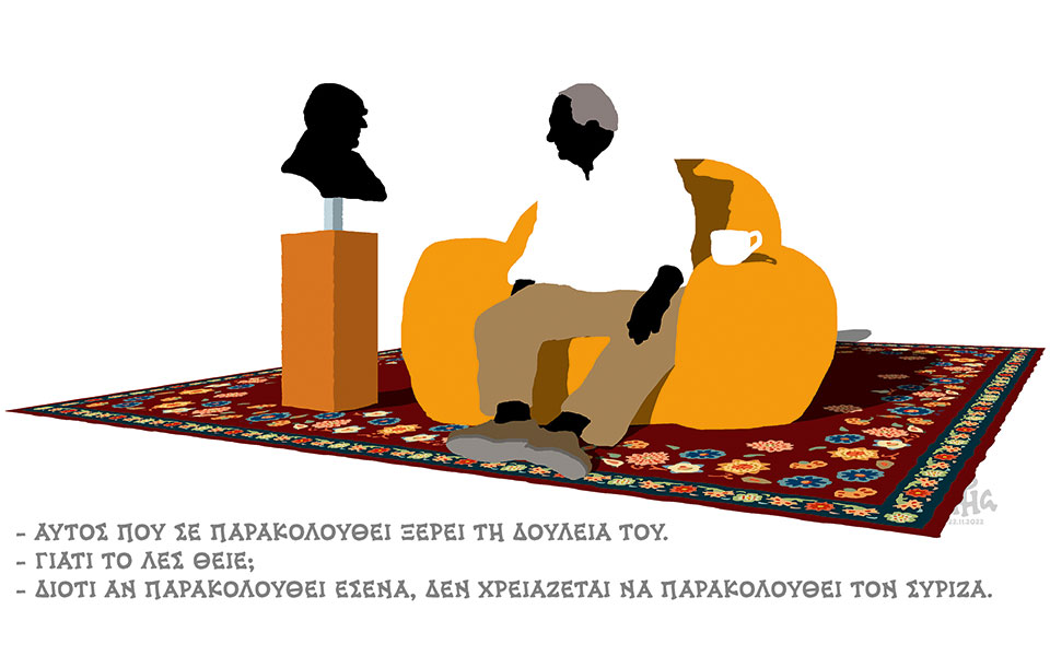 σκίτσο-του-δημήτρη-χαντζόπουλου-23-11-22-562151185