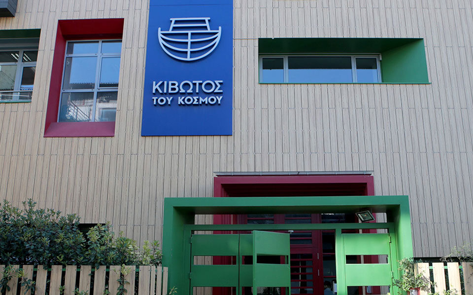 κιβωτός-του-κόσμου-θέλει-καταθέσει-562152529