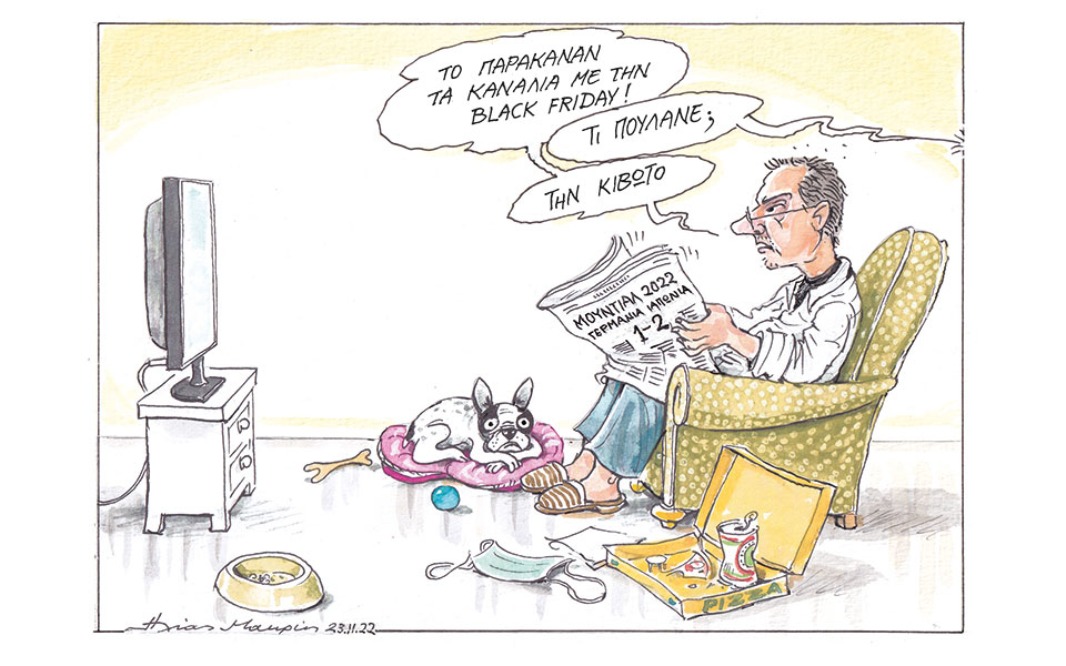 σκίτσο-του-ηλία-μακρή-24-11-22-562153063