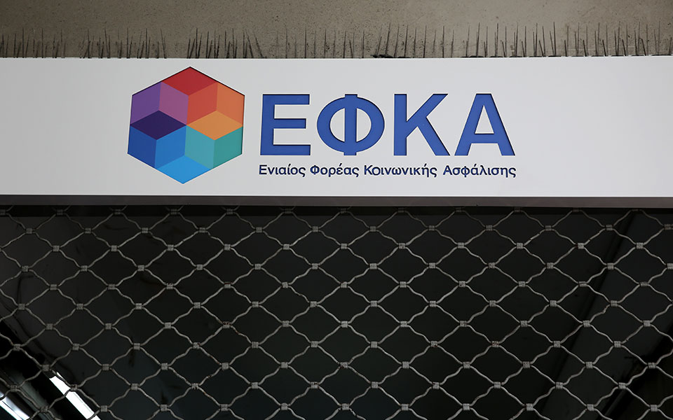 e-εφκα-σε-24-δόσεις-μπορούν-πλέον-να-ρυθμί-562161085