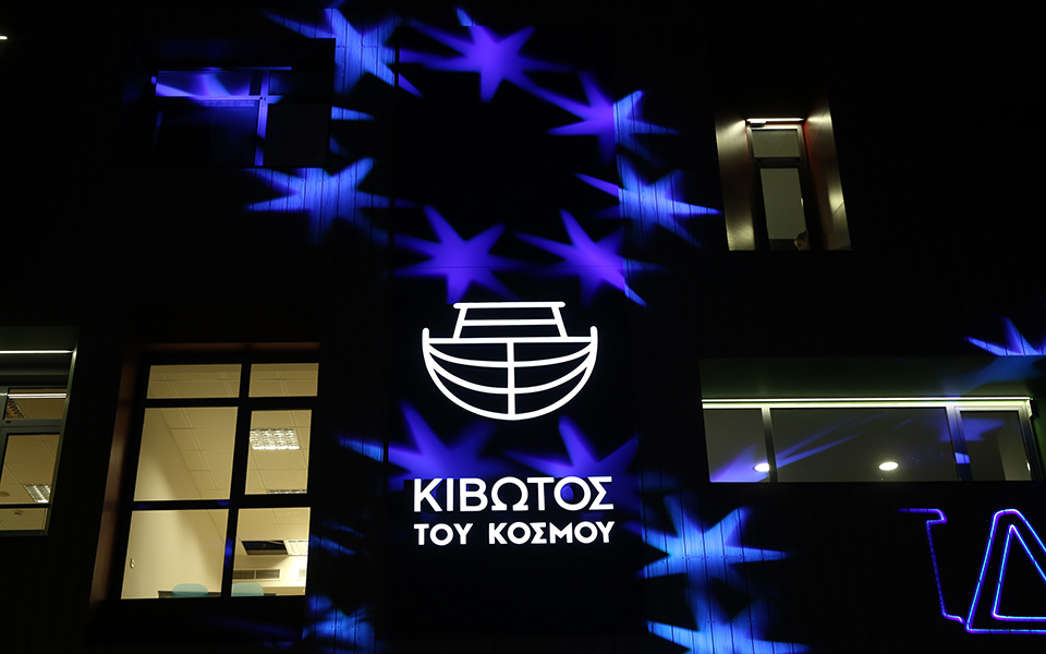 κιβωτός-του-κόσμου-είδες-τι-μου-έκανε-562143490