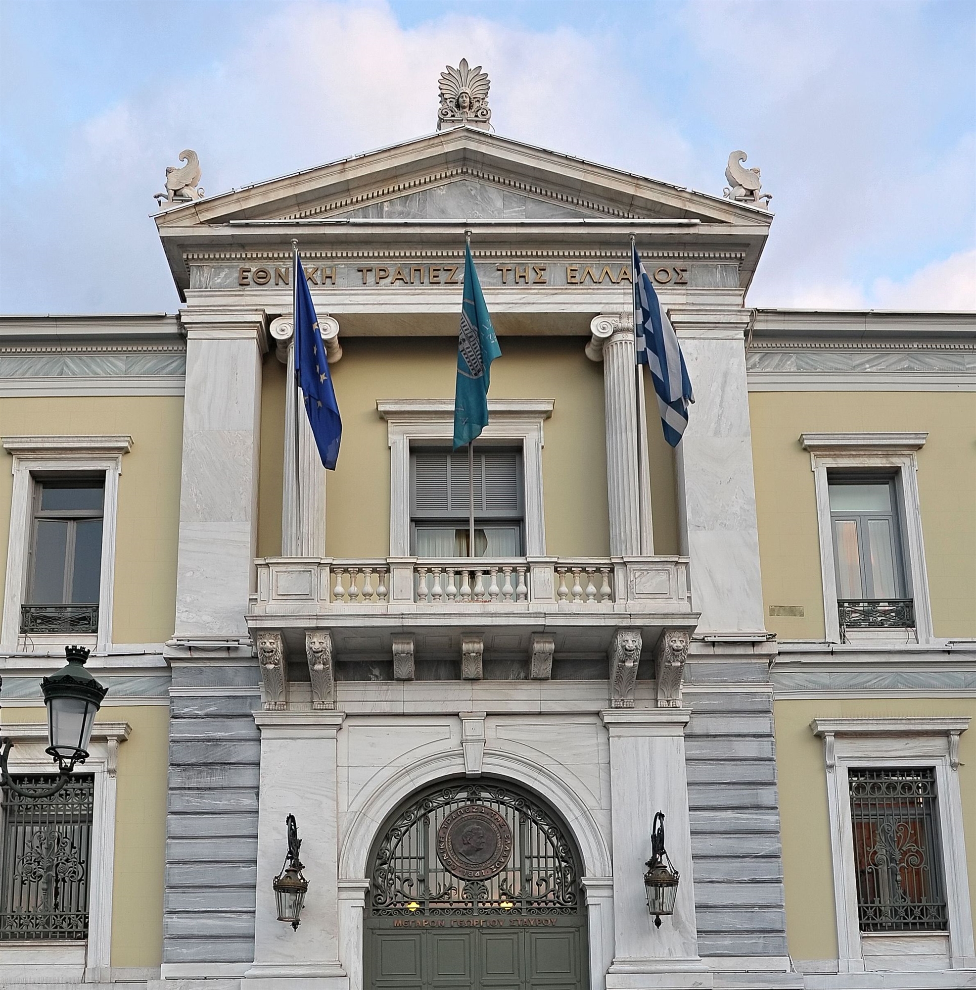 εθνική-τράπεζα-εκδοση-ομολόγου-400-εκατ-562137523