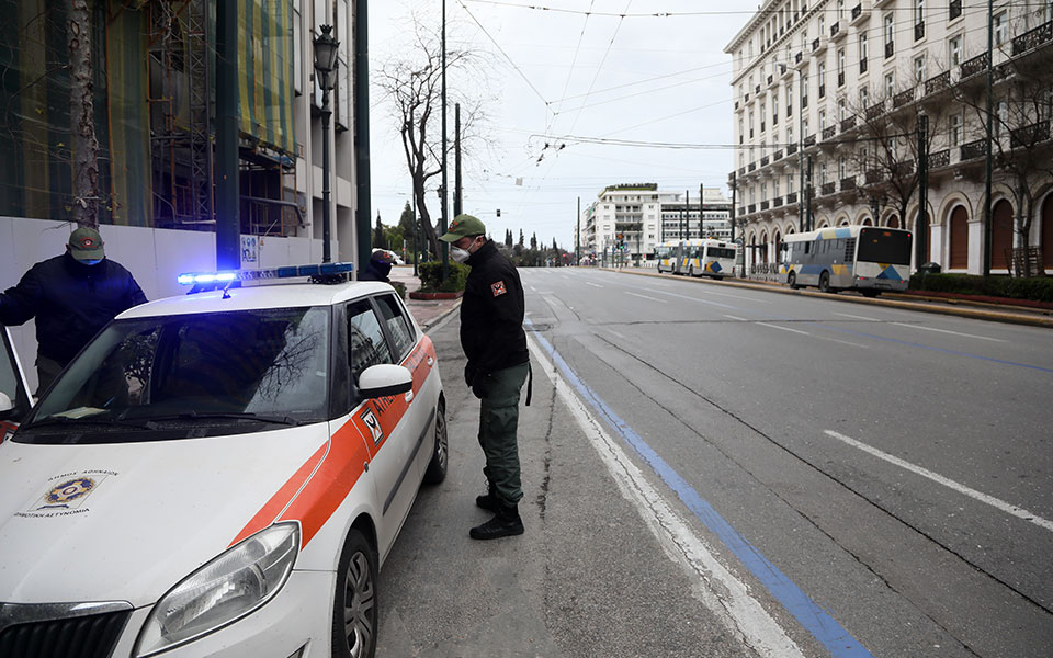 σε-διαβούλευση-το-σχέδιο-νόμου-για-τη-δ-562124368