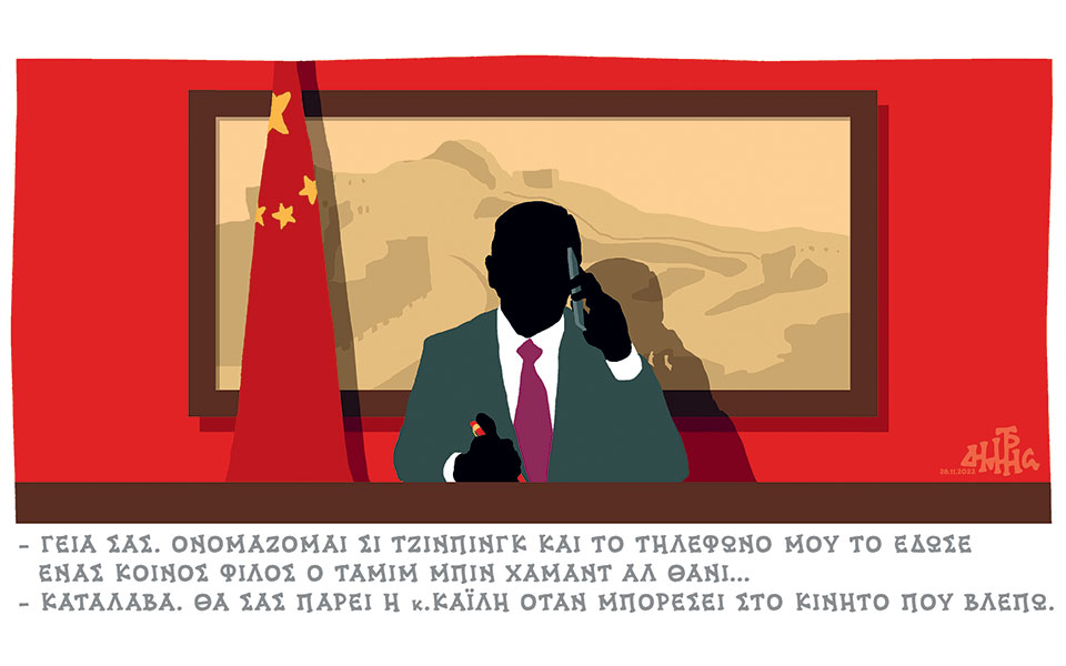 σκίτσο-του-δημήτρη-χαντζόπουλου-29-11-22-562160956