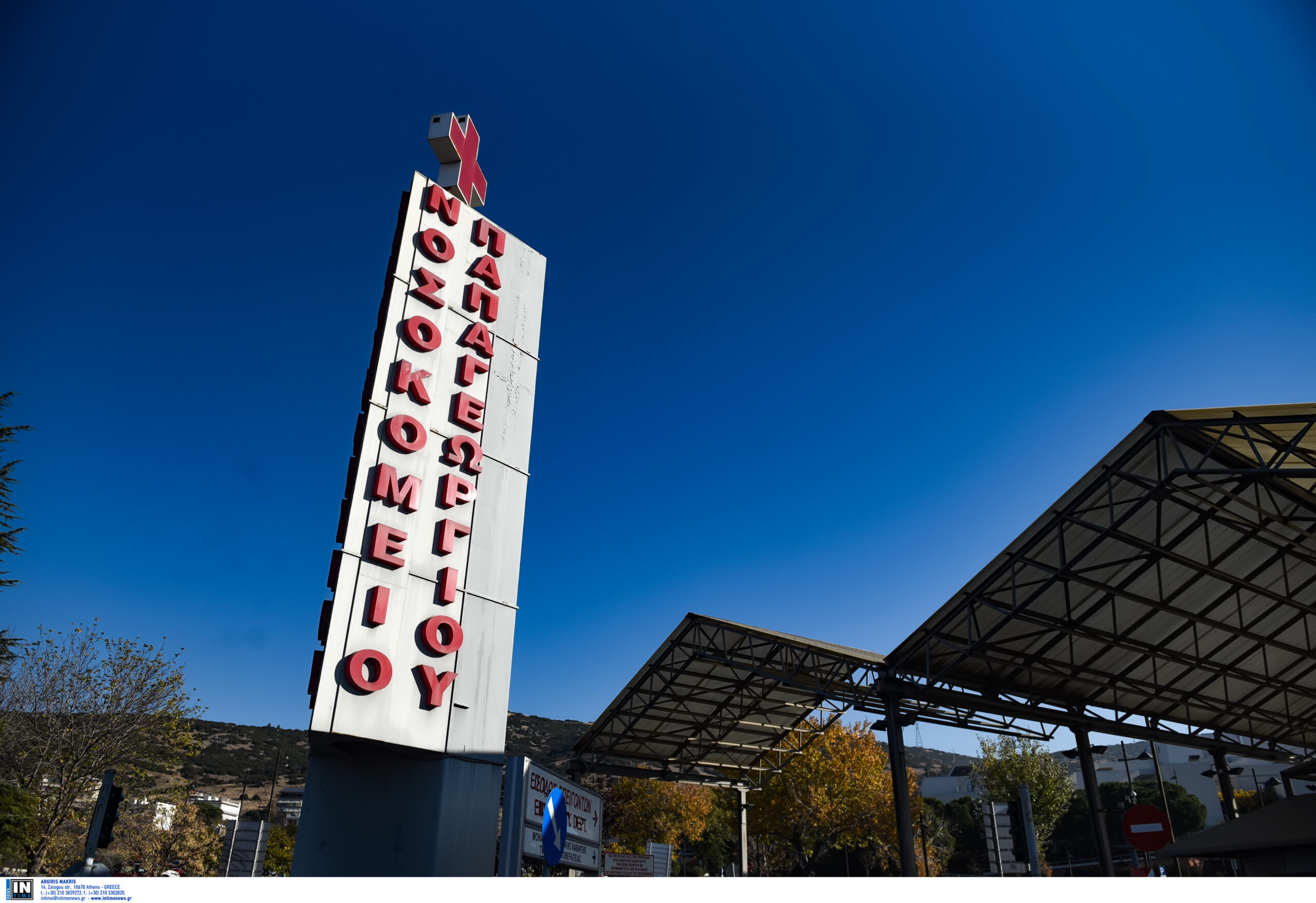 θεσσαλονίκη-σε-ωνάσειο-ιπποκράτειο-κ-562159159