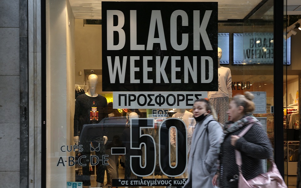 οδηγός-για-black-friday-και-cyber-monday-tι-πρέπει-να-προσέ-562152625