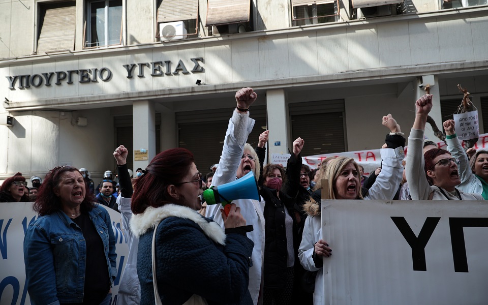 ξεκινούν-απεργιακές-κινητοποιήσεις-562158511