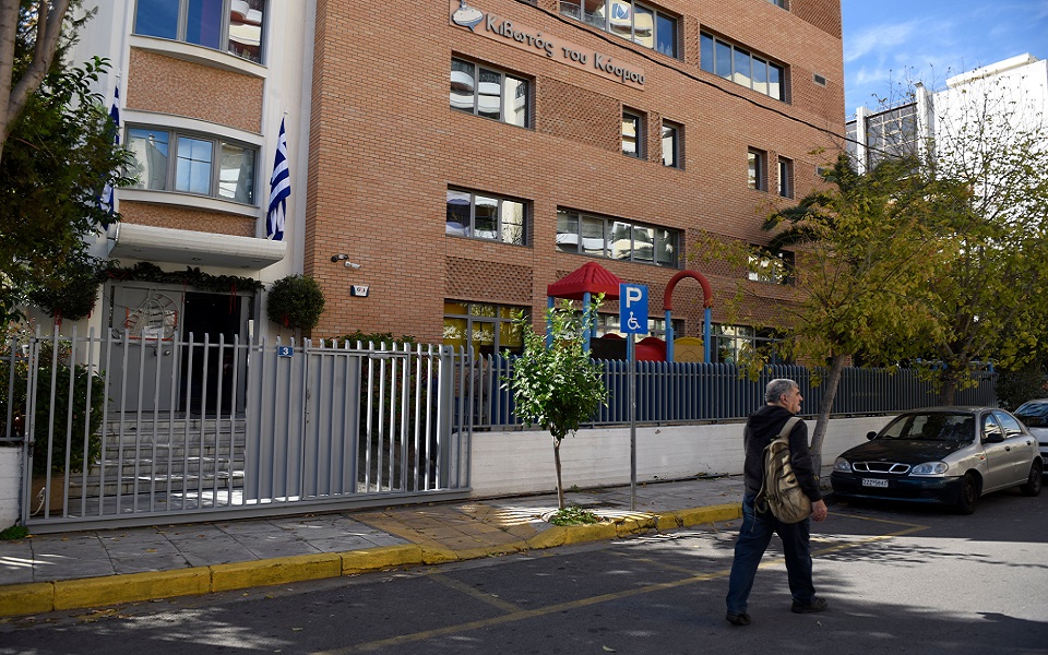 κιβωτός-του-κόσμου-τέσσερα-πρόσωπα-562146589