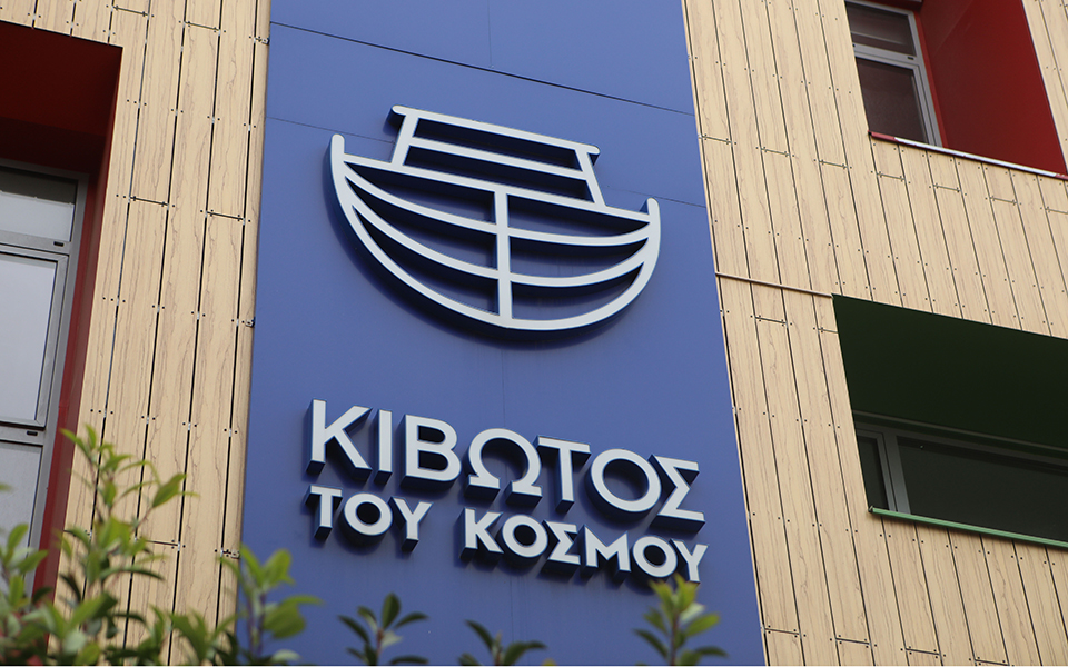 κιβωτός-του-κόσμου-παρατυπίες-και-π-562148995