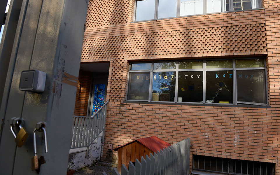 κιβωτός-του-κόσμου-300-000-ευρώ-βρέθηκαν-σ-562161148