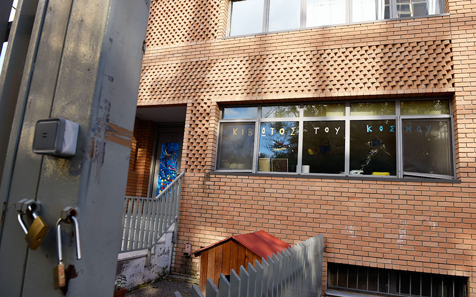 η-ζωή-στα-ιδρύματα-στην-παιδική-ηλικί-562152919