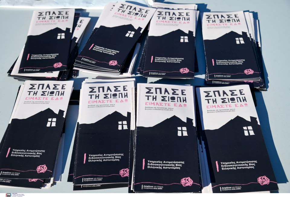 Θεοδωρικάκος: Περισσότερα από 10.000 περιστατικά ενδοοικογενειακής βίας μέσα σε έναν χρόνο-1