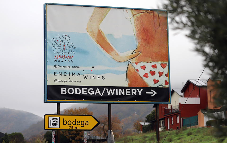 Επιστολή διαμαρτυρίας