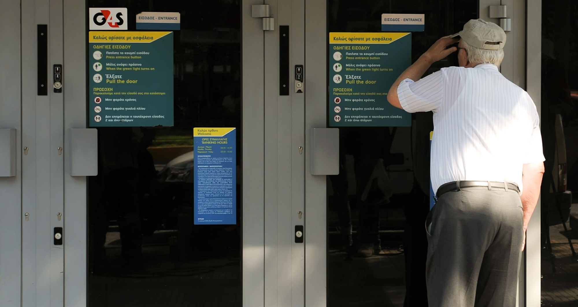 συντάξεις-πώς-θα-δοθούν-οι-αυξήσεις-562127632