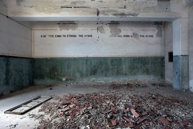 Οι «Εγκλεισμοί» στο Δρομοκαΐτειο: Τέχνη για τη σιωπή και το τραύμα της ψυχής-2