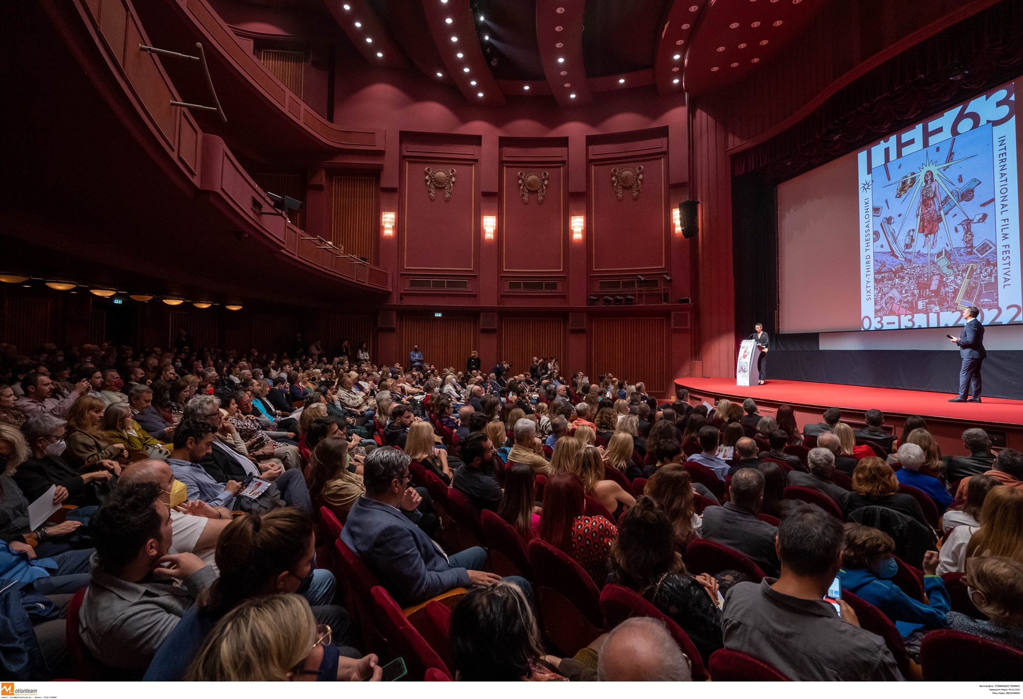 φεστιβάλ-κινηματογράφου-θεσσαλονίκη-562123996