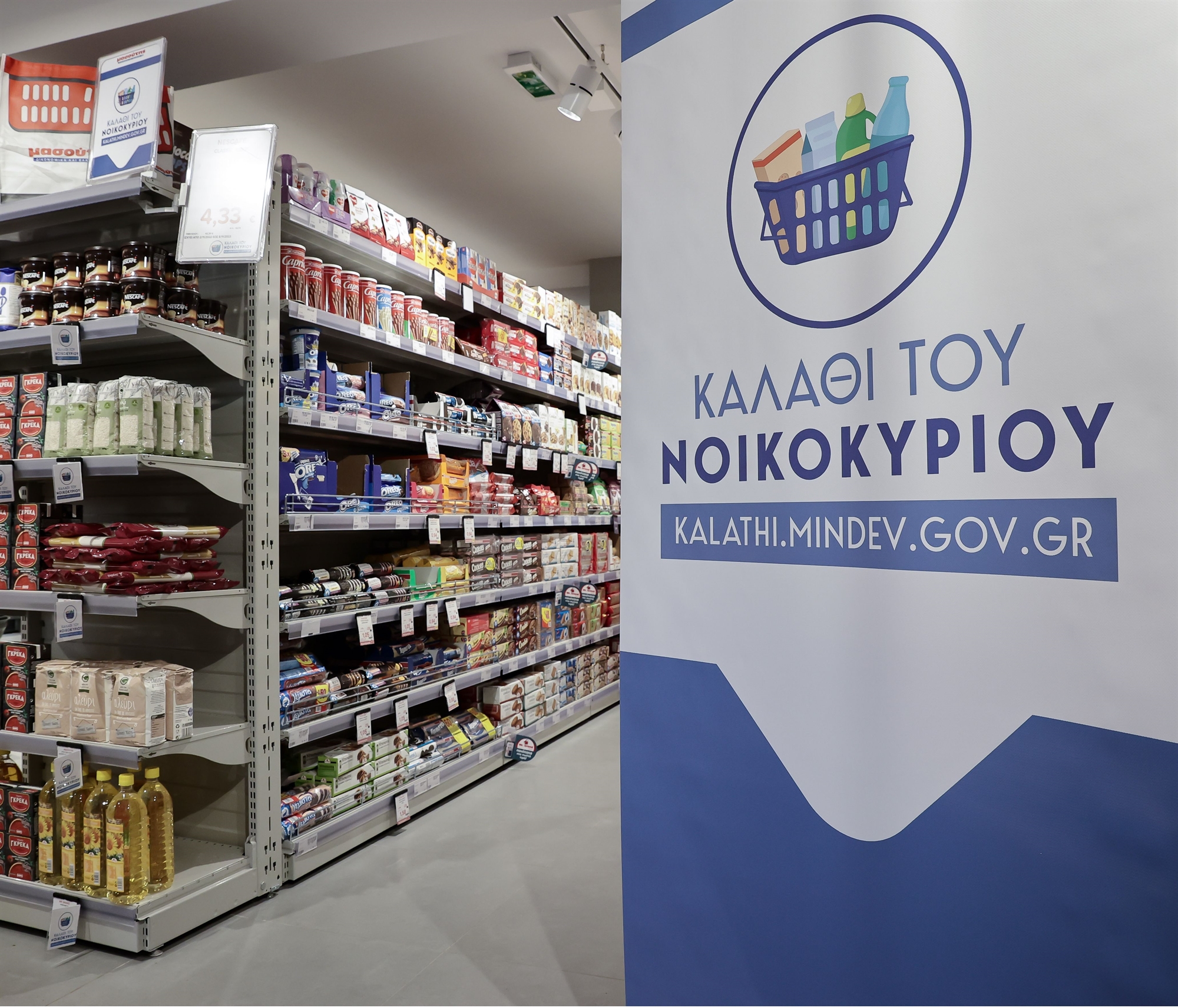 ανταγωνισμός-αλυσίδων-σούπερ-μάρκετ-562141282