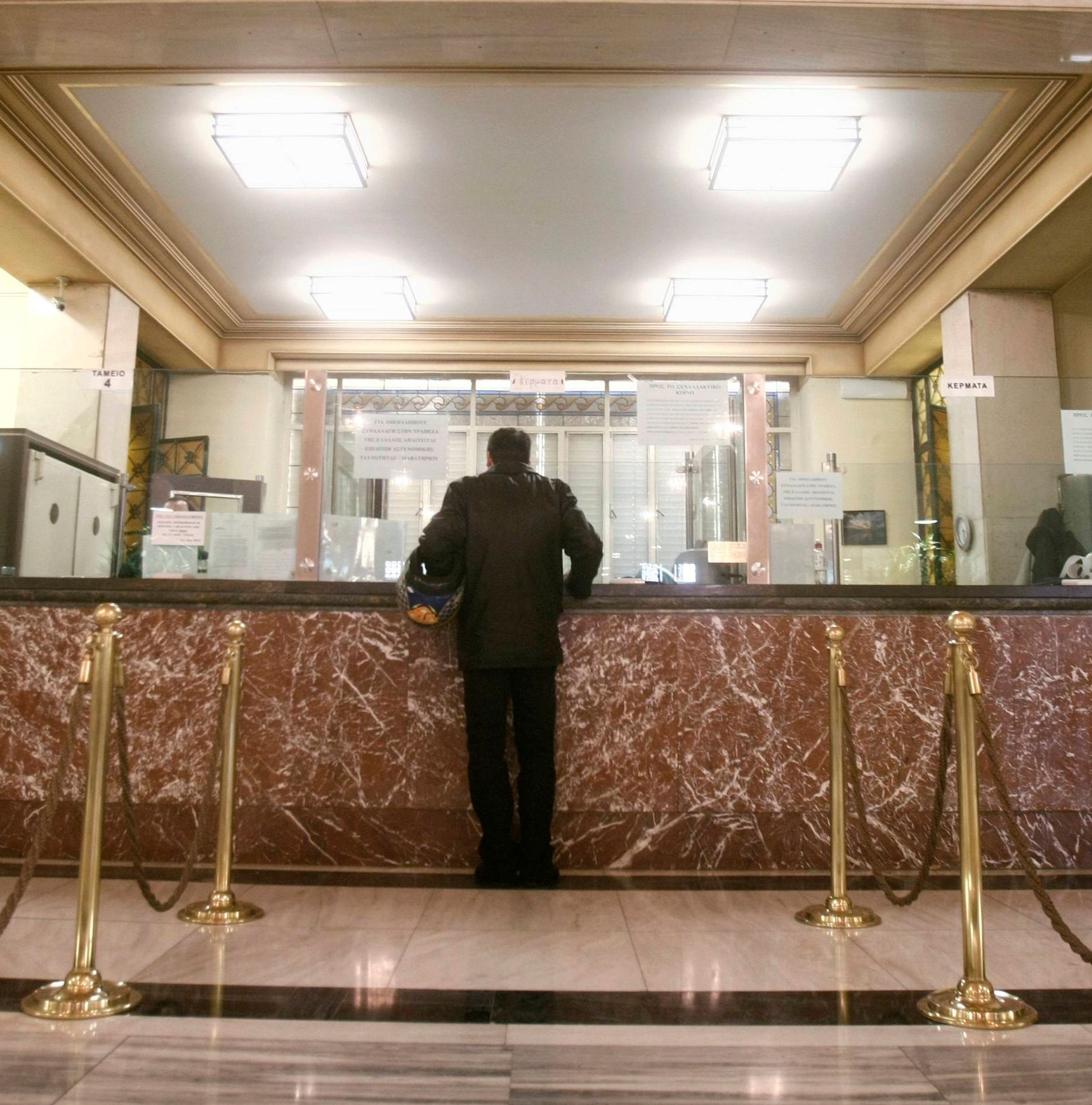 οι-καταθέτες-ψάχνουν-διέξοδο-από-τα-μη-562122322