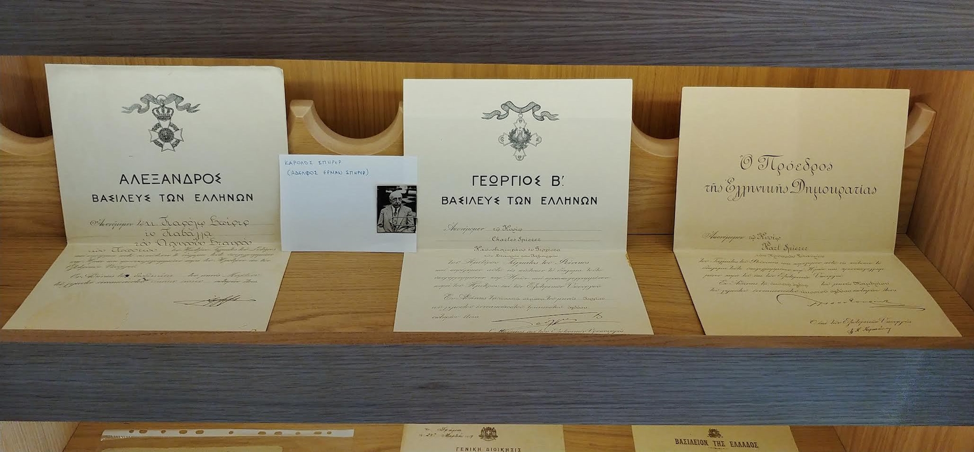 H Δράμα και η Καβάλα τιμούν την οικογένεια Σπίρερ για τη σωτηρία χιλιάδων Ελλήνων-1