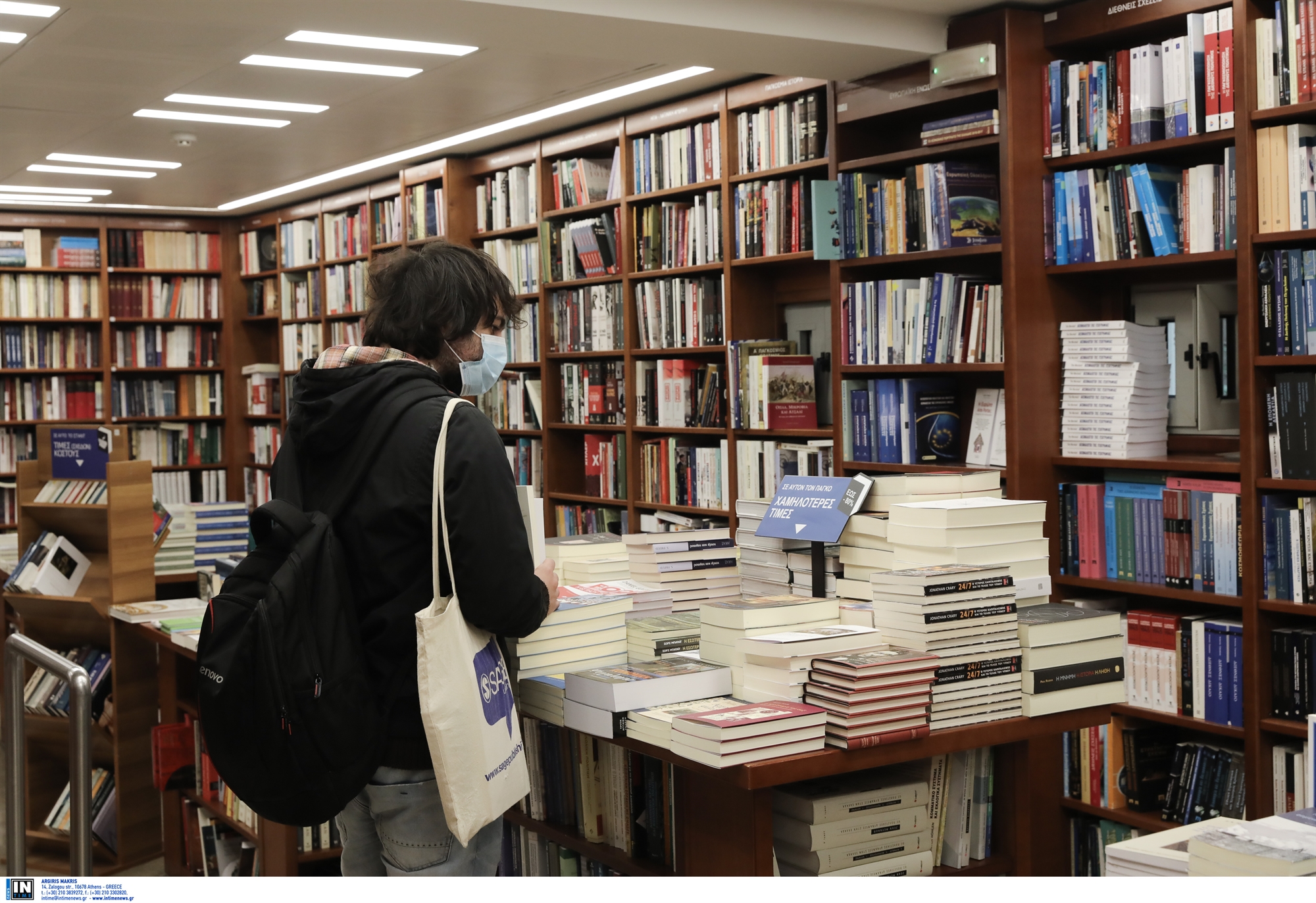 η-επόμενη-ημέρα-των-βιβλίων-του-παπαθε-562141093