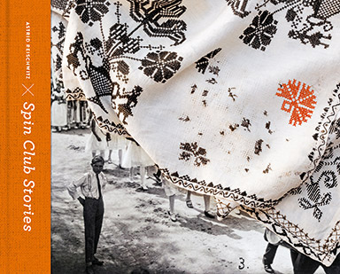 Spin club stories για την υφαντική-1