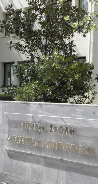 αδρανής-δικαιοσύνη-ερασιτέχνες-δικα-562145428