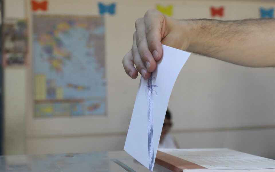 θεωρείο-την-πρώτη-κυριακή-562146235