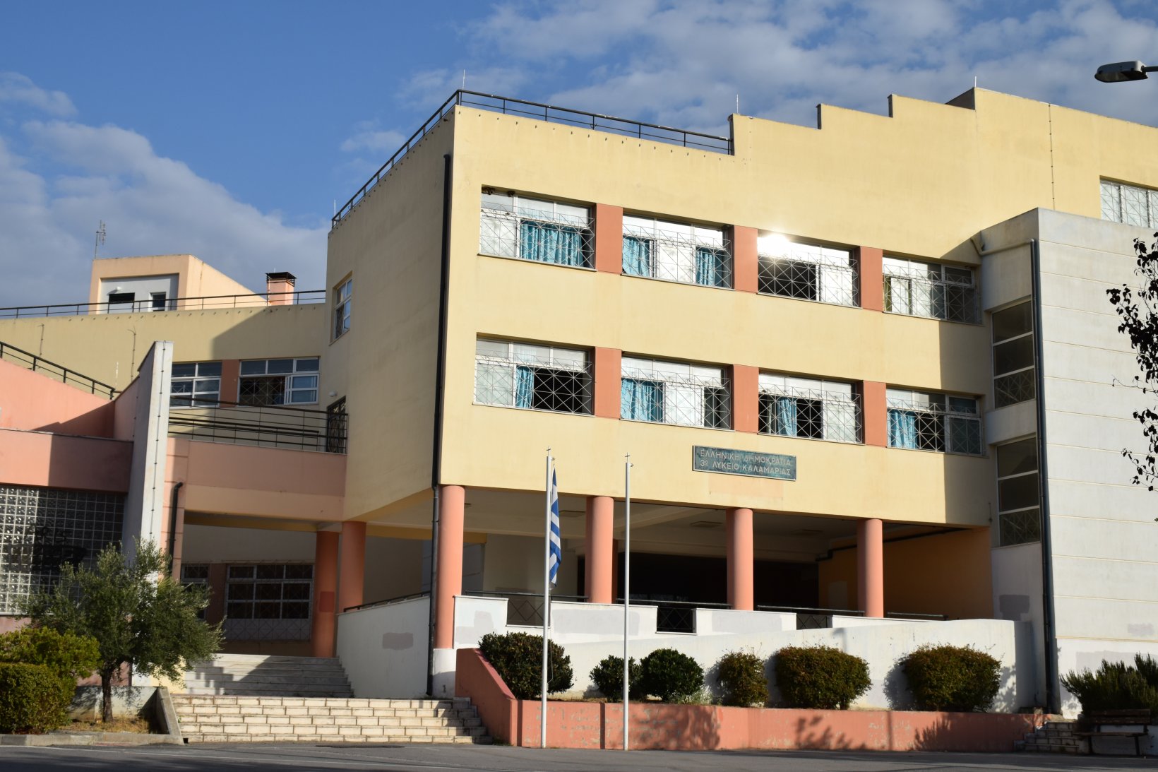 μάθε-παιδί-μου-γράμματα-αλλά-σε-μακρ-562139008