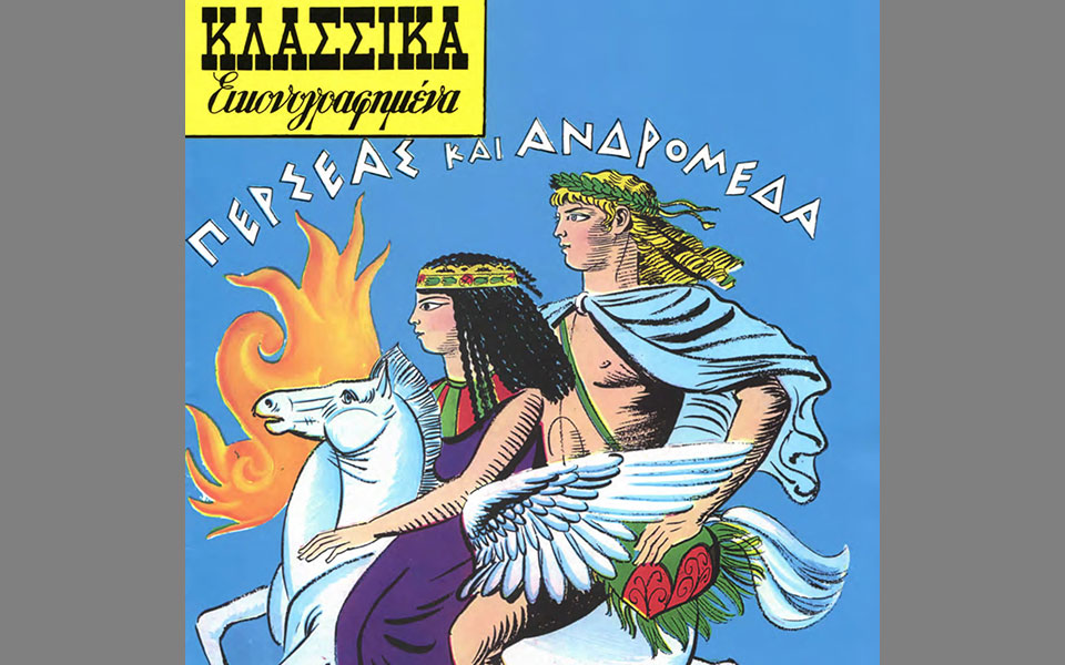 η-πολιτιστική-ατζέντα-του-σαββάτου-05-11-562125310