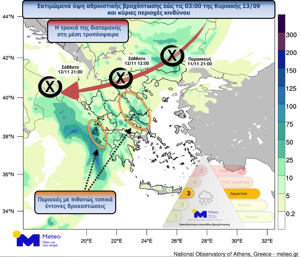 Καιρός: Σαββατοκύριακο με βροχές, καταιγίδες και πτώση θερμοκρασίας-1
