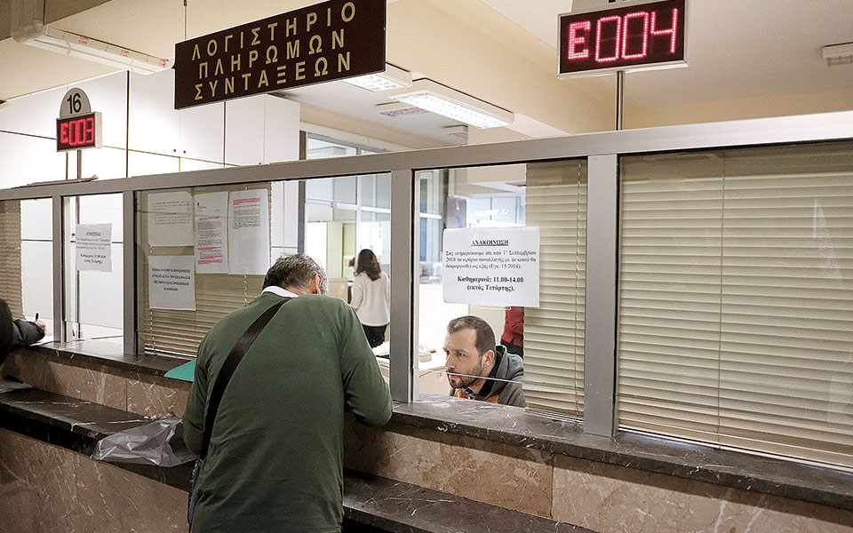 κλείδωσε-στο-775-η-αύξηση-των-συντάξεω-562149184