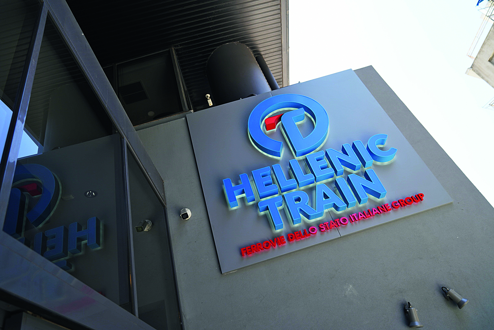 Τα τρένα της μεγάλης υπομονής-1