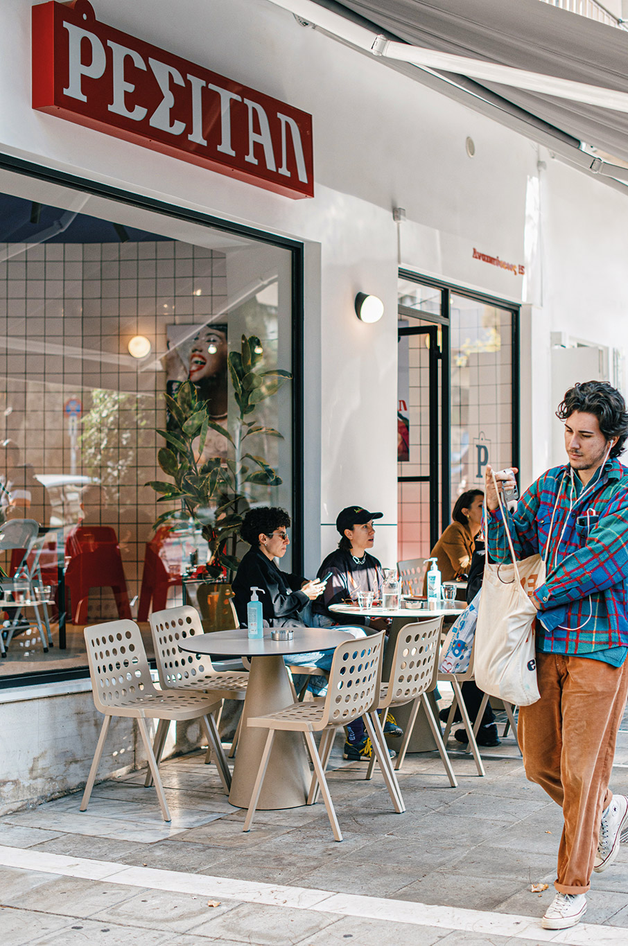 Όπως άλλοτε, δίνουμε ξανά ραντεβού στα ζαχαροπλαστεία της Αθήνας-2