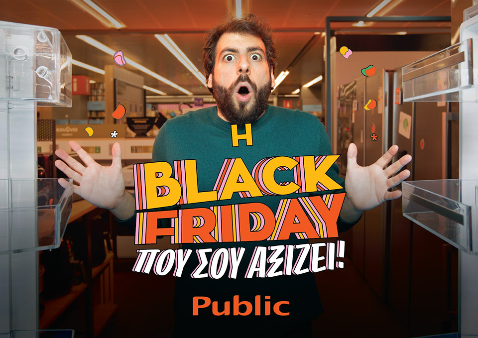 Η Black Friday 2022 είναι ήδη εδώ και θα την βρεις στα Public-2