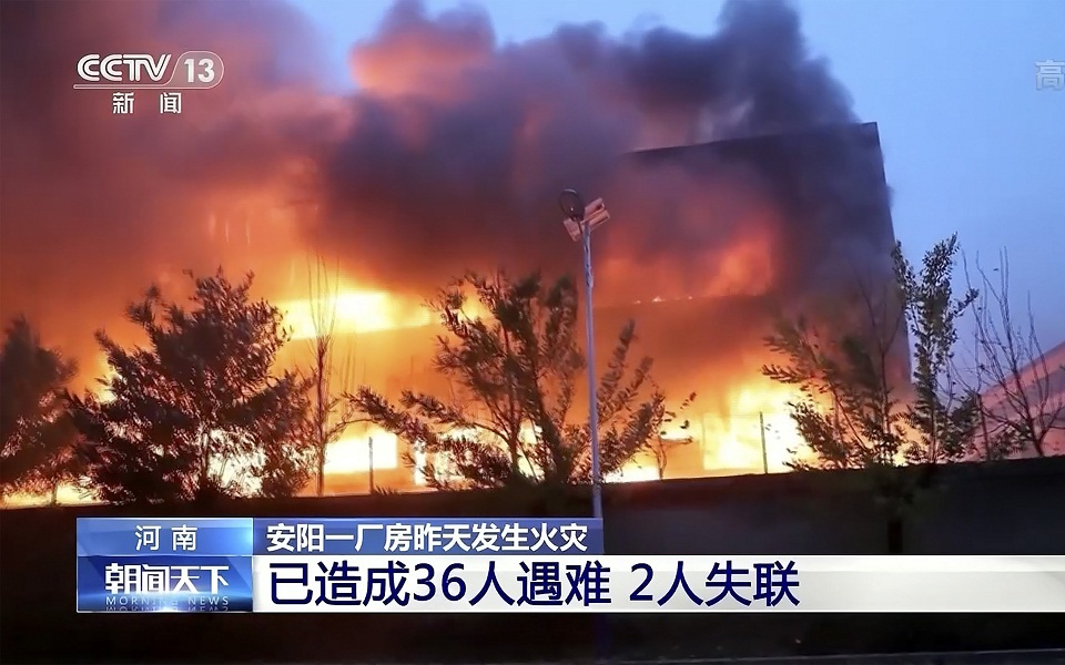 κίνα-38-νεκροί-από-πυρκαγιά-σε-εργοστάσ-562148905