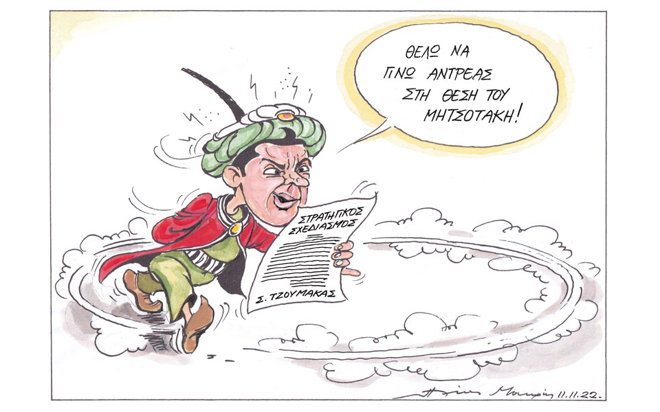 σκίτσο-του-ηλία-μακρή-13-11-22-562135723