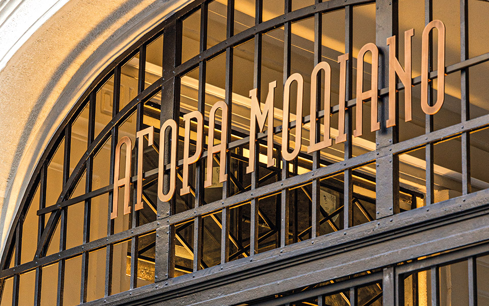 αγορά-μοδιάνο-νέα-εποχή-562155184