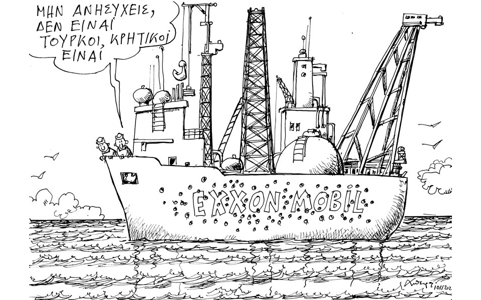 σκίτσο-του-ανδρέα-πετρουλάκη-13-11-22-562135294