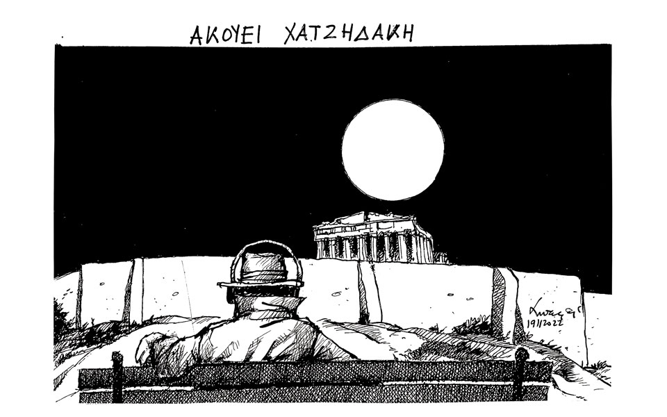 σκίτσο-του-ανδρέα-πετρουλάκη-18-11-22-562146583