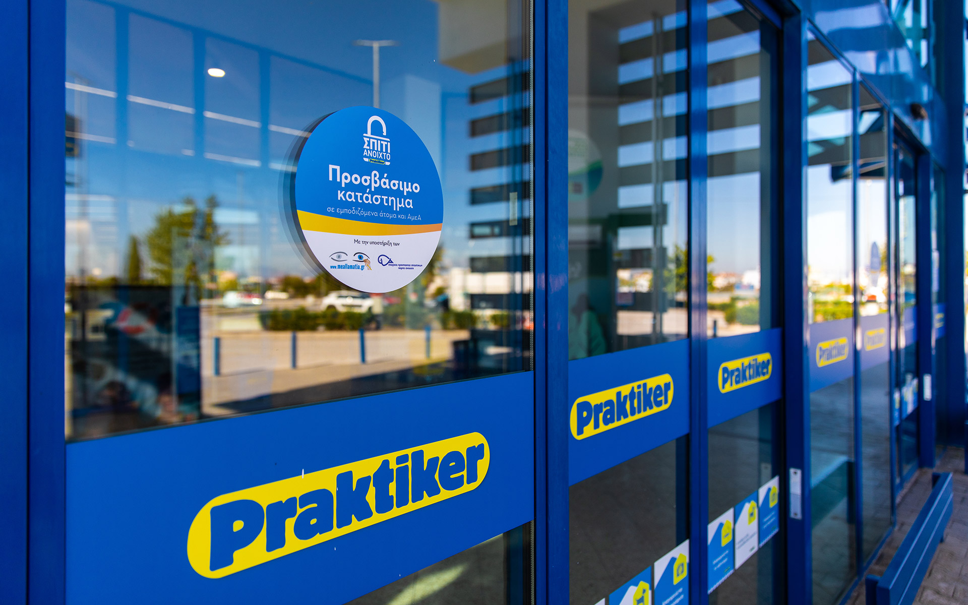 στο-σπίτι-ανοιχτό-της-praktiker-η-προσβασι-562117453