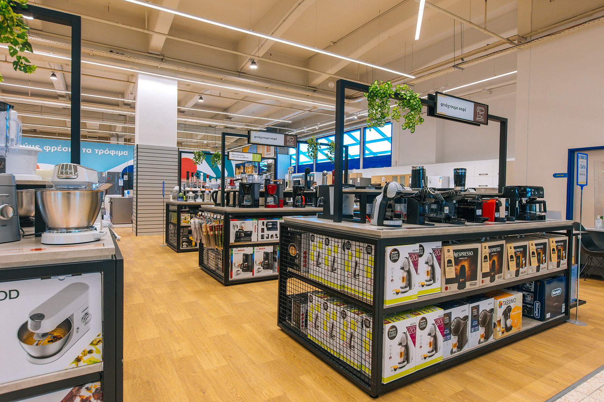 Στο «Σπίτι Ανοιχτό» της Praktiker, η προσβασιμότητα γίνεται πράξη-2