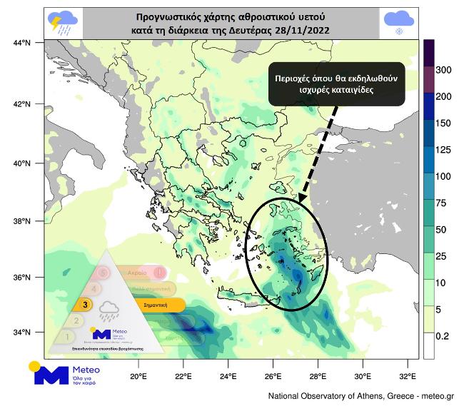 Καιρός: Βροχές, πτώση της θερμοκρασίας, χιόνια στα ορεινά-1