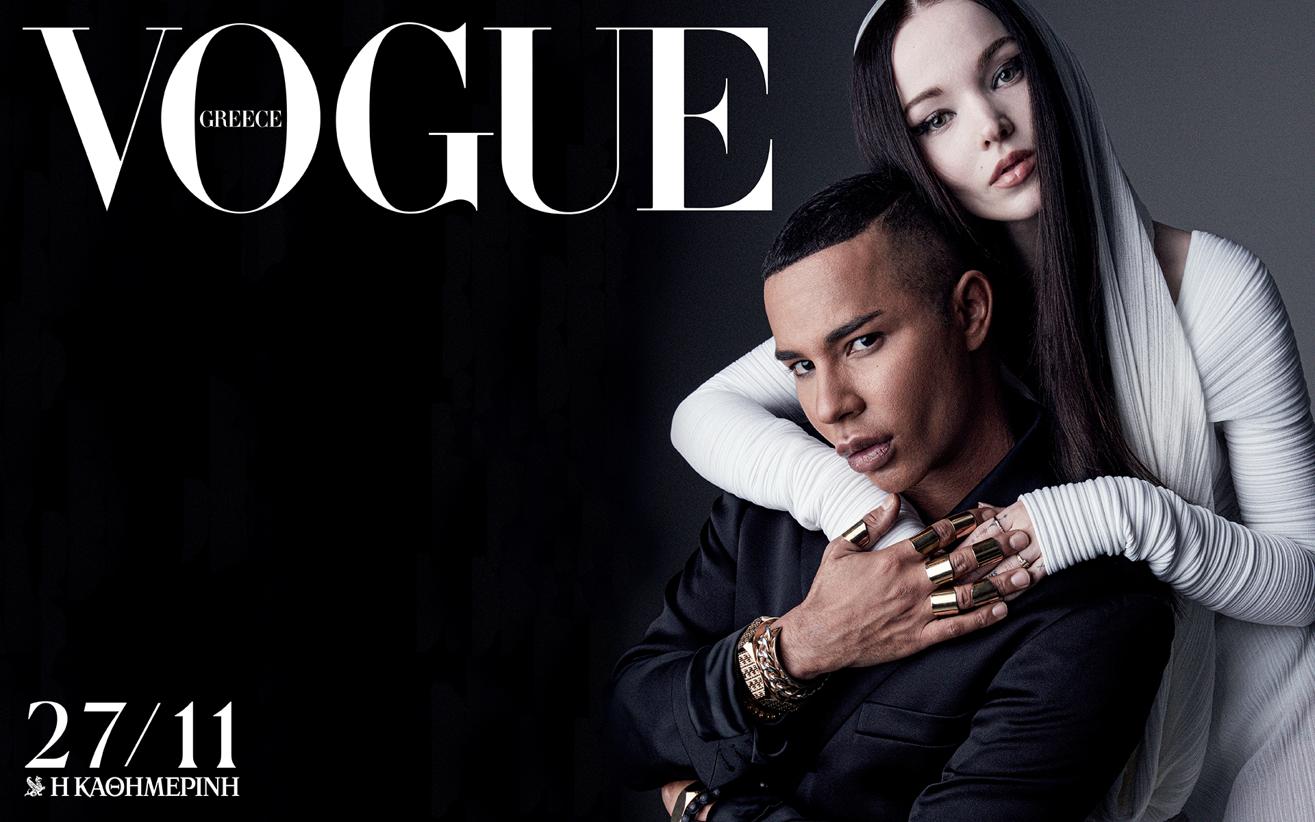 Αυτή την Κυριακή με την «Καθημερινή»: «Vogue», «Μεγάλες Ιστορίες Disney Romano Scarpa», «Κ»-1