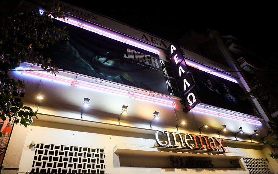 δήμος-αθηναίων-να-κηρυχθούν-διατηρητ-562159318