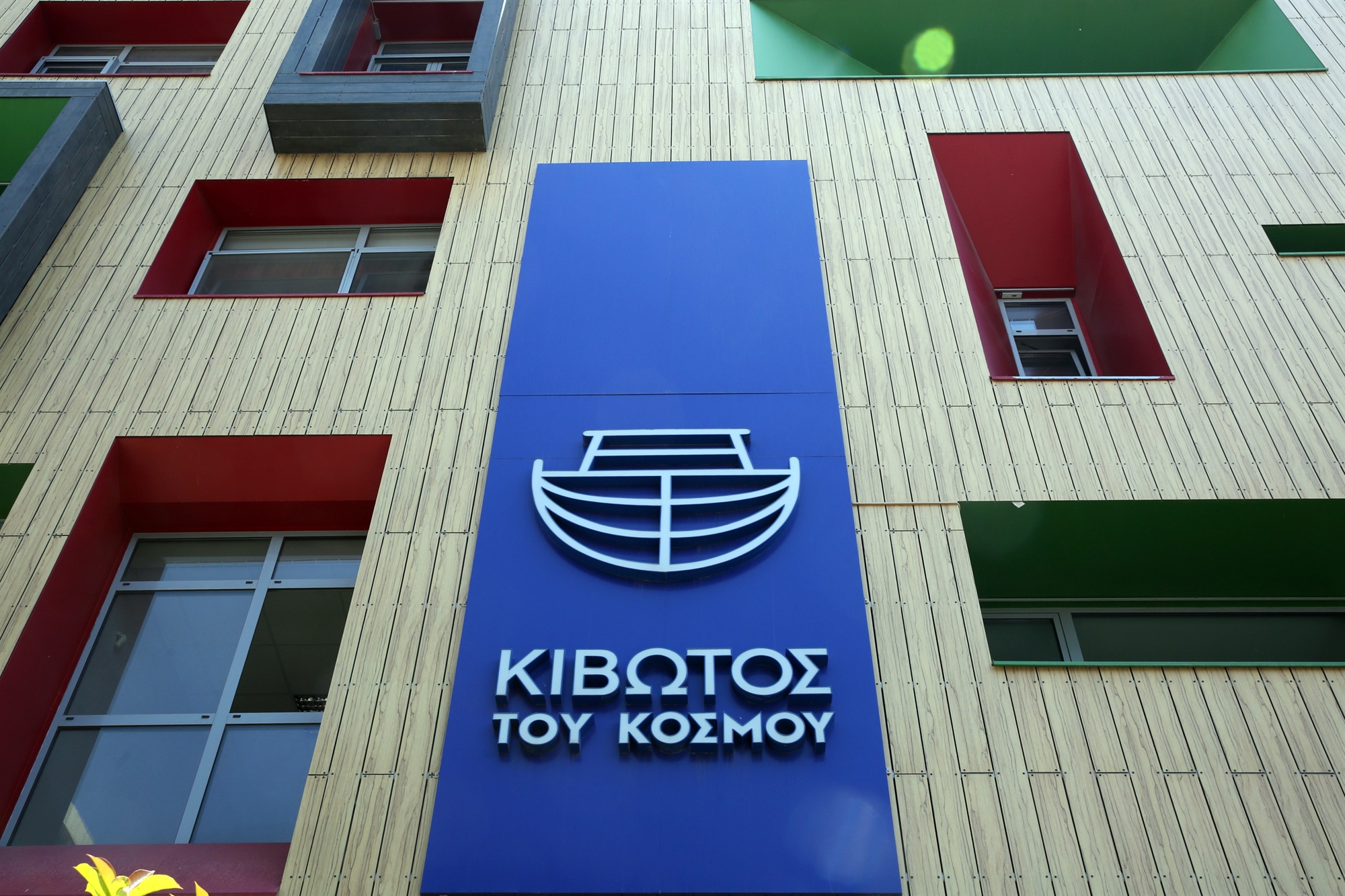 Η ανατομία της «Κιβωτού του Κόσμου»-1