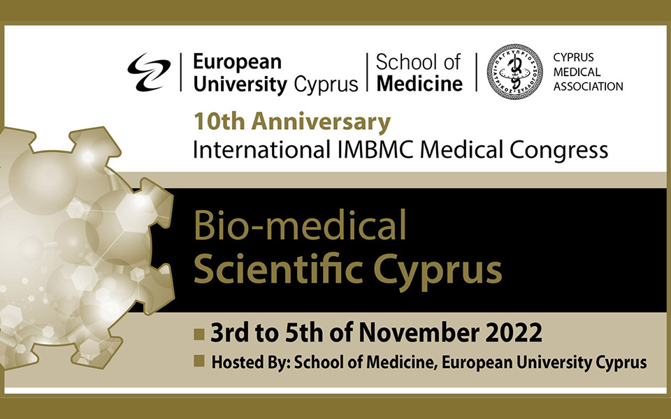 ιατρική-σχολή-μέσον-επιστήμης-και-πο-562121437