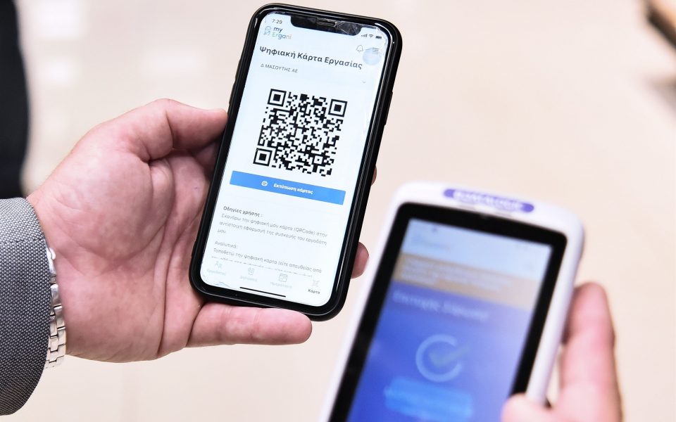 ψηφιακή-κάρτα-εργασίας-διευκρινίσει-562158274