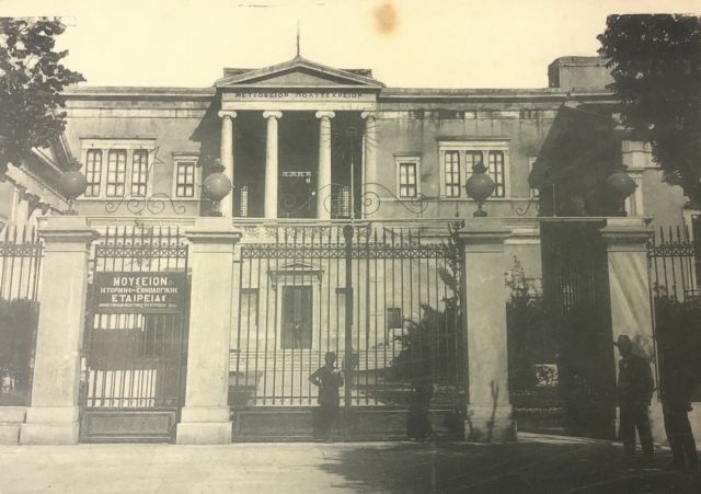 90-χρoνια-πριν-26-11-1932-562155661